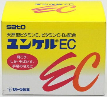 【第3類医薬品】【zr 今なら60包のおまけ付き】 ユンケルEC (100包) ビタミン剤 顆粒 ビタミンE・Cの補給に