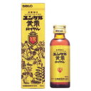 【第2類医薬品】 【sasa】 サトウ製薬 ユンケル 黄帝 ロイヤル (50ml) 滋養強壮 ドリンク剤