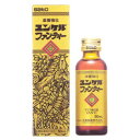 【第2類医薬品】サトウ製薬 ユンケル ファンティー (50ml) 滋養強壮 ドリンク剤