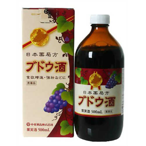 【第3類医薬品】日本薬局方　ブドウ酒　500ml　ワイン　赤ブドウ酒　食欲増進　強壮　ぶどう　葡萄