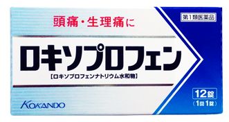 ★パッケージ・商品内容等は、予告なく変更する場合があります。 　ご了承ください。 ★複数の店舗で在庫を共有しておりますので、 　在庫切れの場合もございます。予めご了承ください。 リスク区分：第1類医薬品 使用期限：使用期限まで120日以上の商品を販売します。 ・解熱鎮痛成分［ロキソプロフェンナトリウム水和物］が、 　痛みの原因物質（プロスタグランジン）をすばやく抑え、 　すぐれた鎮痛効果を発揮します。 ・からだにやさしいプロドラッグ製剤で、胃への負担を軽減しています。 ・眠たくなる成分を含みません。 【効能・効果】 ・頭痛、月経痛（生理痛）、歯痛、抜歯後の疼痛、咽喉痛、腰痛、関節痛、神経痛、筋肉痛、 　肩こり痛、耳痛、打撲痛、骨折痛、ねんざ痛、外傷痛の鎮痛 ・悪寒、発熱時の解熱 【用法・用量】 症状があらわれた時、なるべく空腹時をさけて水又はお湯で服用して下さい。 ・成人…1回1錠、1日2回まで ・15歳未満…服用しないでください ※ただし、再度症状があらわれた場合には3回目を服用できます。 （服用間隔は4時間以上おいて下さい） 【成分・分量】 (1錠中) ロキソプロフェンナトリウム水和物…68.1mg （無水物として60mg） 添加物としてヒドロキシプロピルセルロース、ステアリン酸Mg、乳糖水和物、三二酸化鉄を含有 【使用上の注意】 [してはいけないこと] (守らないと現在の症状が悪化したり、副作用・事故が起こりやすくなります) 1.次の人は服用しないでください (1)本剤によるアレルギー症状を起こしたことがある人 本剤又は他の解熱鎮痛薬、かぜ薬を服用してぜんそくを起こしたことがある人 (2)15歳未満の小児 (3)医療機関で次の治療を受けている人 (4)胃・十二指腸潰瘍、肝臓病、腎臓病、心臓病 (5)医師から赤血球数が少ない（貧血）、血小板数が少ない（血が止まりにくい、血が出やすい）、 　白血球数が少ない等の血液異常（血液の病気）を指摘されている人 (6)出産予定日12週以内の妊婦 2.本剤を服用している間は、次の医薬品を服用しないでください。 他の解熱鎮痛薬、かぜ薬、鎮静薬 3.服用時は飲酒しないで下さい 4.長期連用しないで下さい [相談すること] 次の人は服用前に医師、歯科医師又は薬剤師にご相談ください (1)医師又は歯科医師の治療を受けている人 (2)妊婦又は妊娠していると思われる人 (3)授乳中の人 (4)高齢者 (5)本人又は家族がアレルギー体質の人 (6)薬によりアレルギー症状を起こしたことがある人 (7)次の診断を受けた人 気管支ぜんそく、潰瘍性大腸炎、クローン病、全身性エリテマトーデス、混合性結合組織病 (8)次の病気にかかったことがある人 胃・十二指腸潰瘍、肝臓病、腎臓病、血液の病気 2.服用後、次の症状があらわれた場合は、直ちに服用を中止し、この添付文書を持って医師、歯科医師又は薬剤師にご相談ください (1)本剤のような解熱鎮痛薬を服用後、過度の体温低下、虚脱（力が出ない）、四肢冷却（手足が冷たい）等の症状があらわれることがあります。 　その場合には、直ちに服用を中止し、医師、歯科医師又は薬剤師に相談して下さい。 (2)服用後、消化性潰瘍、むくみがあらわれた場合には、副作用の可能性がありますので直ちに服用を中止し、医師、歯科医師又は薬剤師に相談して下さい。 　また、まれに消化管出血（血を吐く、悪心・嘔吐、腹痛、黒いタール状の便、血便等があらわれる）、 　消化管穿孔（消化管に穴があくこと。悪心・嘔吐、激しい腹痛等があらわれる）の重篤な症状が起こることがあります。 　その場合は直ちに医師の診療を受けて下さい (3)服用後、次の症状があらわれた場合 皮ふ：発疹・発赤、かゆみ、はれ 消化器：腹痛、胃部不快感、食欲不振、吐き気・嘔吐、腹部膨満、胸やけ、口内炎、消化不良 循環器 血圧上昇、動悸 精神神経系：眠気、しびれ、めまい、頭痛 その他：胸痛、倦怠感、顔面のほてり、発熱、貧血、血尿 まれに下記の重篤な症状が起こることがあります。その場合は直ちに医師の診療を受けてください。 ショック(アナフィラキシー)：服用後すぐに、皮膚のかゆみ、じんましん、声のかすれ、くしゃみ、喉のかゆみ、息苦しさ、動悸、意識の混濁等があらわれる。 血液障害：のどの痛み、発熱、全身のだるさ、顔やまぶたのうらが白っぽくなる、出血しやすくなる（歯茎の出血、鼻血等）、青あざができる（押しても色が消えない）等があらわれる 皮膚粘膜眼症候群(スティーブンス・ジョンソン症候群)／中毒性表皮壊死融解症：高熱、目の充血、眼やに、唇のただれ、喉の痛み、皮膚の広範囲の発疹・発赤等が持続したり、急激に悪化する 腎障害：発熱、発疹、尿量の減少、全身のむくみ、全身のだるさ、関節痛（節々が痛む）、下痢などがあらわれる うっ血性心不全：全身のだるさ、動悸、息切れ、胸部の不快感、胸が痛む、めまい、失神等があらわれる 間質性肺炎：階段を上ったり、少し無理をしたりすると息切れがする・息苦しくなる、空せき、発熱等がみられ、これらが急にあらわれたり、持続したりする。 肝機能障害：発熱、かゆみ、発疹、黄疸（皮膚や白眼が黄色くなる）、褐色尿、全身のだるさ、食欲不振等があらわれる 横紋筋融解症：手足、方、腰等の筋肉が痛む、手足が痺れる、力が入らない、こわばる、全身がだるい、赤褐色尿があらわれる。 無菌性髄膜炎：首すじのつっぱりを伴った激しい頭痛、発熱、悪心・嘔吐等の症状があらわれる（このような症状は、特に全身性エリテマトーデス又は混合性結合組織病の治療を受けている人で多く報告されている） ぜんそく：息をするときゼーゼー、ヒューヒューと鳴る、息苦しい等があらわれる 3.服用後、次の症状があらわれることがありますので、このような症状の持続または増強が見られる場合には、 　服用を中止し、この文章を持って医師または薬剤師に相談してください。 ・口のかわき、便秘、下痢 4.1〜2回服用しても症状がよくならない場合（他の疾患の可能性も考えられる）は服用を中止し 　この文章を持って医師または薬剤師に相談してください。 【保管及び取扱上の注意】 (1)直射日光の当たらない湿気の少ない涼しい所に保管してください。 (2)小児の手の届かない所に保管してください。 (3)誤用を避け、品質を保持するために他の容器に入れ替えないでください。 (4)使用期限を過ぎた製品は使用しないでください。 【販売元】 皇漢堂製薬株式会社 (薬 処方 熱 喉 歯痛 痛み 発熱 解熱 鎮痛 頭痛 生理痛) (ロキソニン バファリン イヴ イブ リングルアイビー アスピリン 類) 広告文責：SCB 050-3302-2709 原産国：日本 区分：第1類医薬品 医薬品販売に関する記載事項【必ずご確認ください】・楽天市場にてご注文されても、第1類医薬品が含まれる場合、ご注文は確定されません。・ご注文後に、薬剤師から第1類医薬品のご使用の可否についてメールをお送りいたします。メールから所定のお手続きを済ませていただくことでご注文確定となります。・薬剤師が第1類医薬品をご使用いただけないと判断した場合は、第1類医薬品を含むすべてのご注文がキャンセルとなります。あらかじめご了承ください。