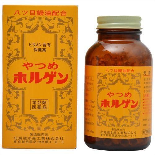 【第(2)類医薬品】【※】 大木製薬 やつめ ホルゲン (270球) 八ツ目鰻油配合 滋養強壮剤 ヤツメのサムネイル