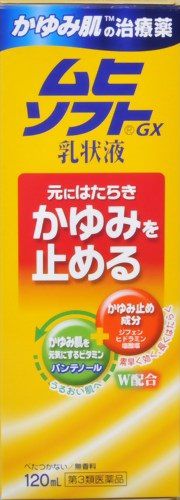 リスク区分：第3類医薬品使用期限：使用期限まで120日以上の商品を販売します。★パッケージ・商品内容等は、予告なく変更する場合もあります。 　ご了承下さい。 ★複数の店舗で在庫を共有しておりますので、 　在庫切れの場合もございます。予めご了承ください。 ●第3類医薬品● 弊社では、改正薬事法ルールに従い販売しています。 カサカサ肌もしっとりさせ、かゆみを鎮めます。 乾皮症・乾燥によるかゆみに優れた効き目の、 液体タイプの皮膚の薬です。 のびがよくべたつかない、塗り心地のよい乳液です。 保温性基剤成分が、かさついてかゆいお肌をなめらかにします。 しみる事がなく、顔にも使えます。 お子様用としてもお使い頂けます。 尿素は配合されていません。 【効能・効果】 かゆみ、皮ふ炎、かぶれ、しっしん、 じんましん、あせも、しもやけ、 虫さされ、ただれ 【用法・用量】 1日数回、適量を患部に塗布してください。 (用法・用量に関連する注意) (1)定められた用法・用量を守ってください。 (2)小児に使用させる場合には、保護者の指導監督のもとに使用させてください。 　なお、本剤の使用開始目安年齢は生後1ヶ月以上です。 (3)目に入らないように注意してください。万一目に入った場合には、 　すぐに水又はぬるま湯で洗ってください。 　なお、症状が重い場合(充血や痛みが持続したり、 　涙が止まらない場合等)には、眼科医の診療を受けてください。 (4)本剤は外用にのみ使用し、内服しないでください。 【成分・分量】 [有効成分(100g中)] ・ジフェンヒドラミン塩酸塩[2.0g]：かゆみを止めます。 ・パンテノール(プロビタミンB5)[1.0g]：かゆみ肌の正常なはたらきを助けます。 ・トコフェロール酢酸エステル[0.5g]：血流をよくし、症状の回復を早めます。 ・グリチルレチン酸[0.2g]：生薬カンゾウ由来の成分で炎症をおさえます。 [添加物として] ステアリン酸マクロゴール、 ポリオキシエチレン硬化ヒマシ油、 ステアリン酸ソルビタン、 水添大豆リン脂質(水素添加レシチン)、 エデト酸Na、ニコチン酸アミド、 ジイソプロパノールアミン、カルキシビニルポリマー、 グリセリン、1.3-ブチレングリコール、セタノール、 トリイソオクタン酸グリセリン、乳酸Na(フルーツ酸)を含有します。 [保湿性基剤成分として] グリセリン、水素添加レシチン、 フルーツ酸を配合しています。 ※本剤にステロイド成分は配合されていません。 【発売元】 池田模範堂 広告文責：SCB 050-3302-2709 原産国：日本 区分：第3類医薬品使用期限：使用期限まで120日以上の商品を販売します。★パッケージ・商品内容等は、予告なく変更する場合もあります。原産国：日本