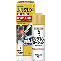 リスク区分：第2類医薬品使用期限：使用期限まで120日以上の商品を販売します。 【第2類医薬品】 ★パッケージ・商品内容等は、予告なく変更する場合もあります。 　ご了承下さい。 ★複数の店舗で在庫を共有しておりますので、 　在庫切れの場合もございます。予めご了承ください。 【ボルタレンACローション (50g)】 ●ボルタレンACローションは，ジクロフェナクナトリウムを配合した鎮痛 　消炎ローション剤で，優れた経皮吸収性があります。 ●さらっとした清涼感があり，乾きやすいローションです。 ●広い範囲に一気に簡単に塗れます。 ●首筋などの有毛部位への使用にも適しています。 【効能・効果】 腰痛，肩こりに伴う肩の痛み，関節痛，筋肉痛，腱鞘炎 （手・手首の痛み），肘の痛み（テニス肘など），打撲，捻挫 【用法・用量】 1日3〜4回適量を患部に塗布してください。 ただし，塗布部位をラップフィルム等の通気性の悪いもので覆わないで ください。なお，本成分を含む他の外用剤を併用しないでください。 【用法関連注意】 （1）定められた用法・用量を厳守してください。 （2）本剤は外用にのみ使用し，内服しないでください。 （3）1週間あたり50gを超えて使用しないでください。 （4）目に入らないよう注意してください。万一，目に入った場合には， 　 　すぐに水又はぬるま湯で洗ってください。なお，症状が重い場合には， 　　 眼科医の診療を受けてください。 （5）本剤塗布後（ゲル剤は塗擦後）の患部をラップフィルム等の通気性の悪いもので覆わないでください。 （6）使用後は手を洗ってください。 【成分・分量】 1g中 　　 ジクロフェナクナトリウム 10mg 添加物 アジピン酸ジイソプロピル，乳酸，イソプロパノール， ピロ亜硫酸ナトリウム，ヒドロキシエチルセルロース 【使用上の注意】 ■してはいけないこと （守らないと現在の症状が悪化したり，副作用が起こりやすくなります。） 1．次の人は使用しないでください。 　（1）本剤によるアレルギー症状を起こしたことがある人 　（2）ぜんそくを起こしたことがある人 　（3）妊婦又は妊娠していると思われる人 　（4）15才未満の小児 2．次の部位には使用しないでください。 　（1）目の周囲，粘膜等 　（2）皮ふの弱い部位（顔，頭，わきの下等） 　（3）湿疹，かぶれ，傷口 　（4）みずむし・たむし等又は化膿している患部 3．本剤を使用している間は，他の外用鎮痛消炎剤を使用しないでください。 4．長期連用しないでください。 ■相談すること 1．次の人は使用前に医師又は薬剤師又は登録販売者に相談してください。 　（1）医師の治療を受けている人 　（2）薬によりアレルギー症状を起こしたことがある人 　（3）次の医薬品の投与を受けている人 　　ニューキノロン系抗菌剤 2．次の場合は，直ちに使用を中止し，この説明文書を持って医師又は薬剤師に相談してください。 　（1）使用中又は使用後，次の症状があらわれた場合 ［関係部位：症状］ 皮ふ：発疹・発赤，かゆみ，かぶれ，はれ，痛み，刺激感，熱感，皮ふのあれ，落屑（ フケ，アカのような皮ふのはがれ），水疱，色素沈着 　まれに次の重篤な症状が起こることがあります。その場合は直ちに医師の診療を受けてください。 ［症状の名称：症状］ ショック（アナフィラキシー）： 使用後すぐに，皮ふのかゆみ，じんましん，声のかすれ，くしゃみ，のどのかゆみ， 息苦しさ，動悸，意識の混濁等があらわれます。 接触皮ふ炎：塗擦部に強いかゆみを伴う発疹・発赤，はれ，刺激感，水疱・ただれ等の激しい 皮ふ炎症状や色素沈着，白斑があらわれ，中には発疹・発赤，かゆみ等の症状が全身にひろがる ことがあります。また，日光があたった部位に症状があらわれたり，悪化することがあります。 光線過敏症： 塗擦部に強いかゆみを伴う発疹・発赤，はれ，刺激感，水疱・ただれ等の激しい皮ふ炎症状や 色素沈着，白斑があらわれ，中には発疹・発赤，かゆみ等の症状が全身にひろがることがあります。 また，日光があたった部位に症状があらわれたり，悪化することがあります。 （2）1週間位使用しても症状がよくならない場合 【保管及び取扱い上の注意】 （1）直射日光の当たらない涼しいところに密栓して保管してください。 （2）火気に近づけないでください。 （3）小児の手の届かないところに保管してください。 （4）合成樹脂を軟化させたり，塗料を溶かしたり，金属を変色させるおそれがあるので 　　 付着しないように注意してください。 （5）他の容器に入れ替えないでください。 　 （誤用の原因になったり品質が変わることがあります。） （6）使用期限をすぎた製品は使用しないでください。なお，使用期限内であっても， 　　開封後はなるべく速やかに使用してください。 【発売元】 ノバルティスファーマ株式会社 (バンテリン フェイタス サロンパス 類) (パップ 湿布 シップ テープ 塗り薬 外用薬 液体)広告文責：SCB 050-3302-2709 原産国：日本