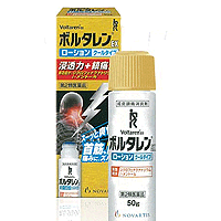 リスク区分：第2類医薬品使用期限：使用期限まで120日以上の商品を販売します。 【第2類医薬品】 ★パッケージ・商品内容等は、予告なく変更する場合もあります。 　ご了承下さい。 ★複数の店舗で在庫を共有しておりますので、 　在庫切れの場合もございます。予めご了承ください。 【ボルタレンEX ローション(50g)】 ●ボルタレンEXローションは，ジクロフェナクナトリウムを配合した 　鎮痛消炎ローション剤で，優れた経皮吸収性があります。 ●さらっとした清涼感があり，乾きやすいローションです。 ●広い範囲に一気に簡単に塗れます。 ●首筋などの有毛部位への使用にも適しています。 【効能・効果】 腰痛，肩こりに伴う肩の痛み，関節痛，筋肉痛，腱鞘炎 （手・手首の痛み），肘の痛み（テニス肘など），打撲，捻挫 【用法・用量】 1日3〜4回適量を患部に塗擦してください。 ただし、塗擦部位をラップフィルム等の通気性の悪いもので覆わない でください。 なお、本成分を含む他の外用剤を併用しないでください。 【用法関連注意】 （1）定められた用法・用量を厳守してください。 （2）本剤は外用にのみ使用し，内服しないでください。 （3）1週間あたり50gを超えて使用しないでください。 （4）目に入らないよう注意してください。万一、目に入った場合には、 　すぐに水又はぬるま湯で洗ってください。 　なお、症状が重い場合には、眼科医の診療を受けてください。 （5）本剤塗布後（ゲル剤は塗擦後）の患部をラップフィルム等の通気性の悪いもので 　覆わないでください。 （6）使用後は手を洗ってください。 【成分・分量】 膏体100g中 　　 成分：分量 ジクロフェナクナトリウム：10mg l−メントール：30mg 添加物：アジピン酸ジイソプロピル，乳酸，イソプロパノール， ピロ亜硫酸ナトリウム，ヒドロキシエチルセルロース， ヒドロキシプロピルセルロース 【使用上の注意】 ■してはいけないこと （守らないと現在の症状が悪化したり，副作用が起こりやすくなります。） 1．次の人は使用しないでください。 　（1）本剤によるアレルギー症状を起こしたことがある人 　（2）ぜんそくを起こしたことがある人 　（3）妊婦又は妊娠していると思われる人 　（4）15才未満の小児 2．次の部位には使用しないでください。 　（1）目の周囲，粘膜等 　（2）皮ふの弱い部位（顔，頭，わきの下等） 　（3）湿疹，かぶれ，傷口 　（4）みずむし・たむし等又は化膿している患部 3．本剤を使用している間は，他の外用鎮痛消炎剤を使用しないでください。 4．長期連用しないでください。 ■相談すること 1．次の人は使用前に医師又は薬剤師に相談してください。 　（1）医師の治療を受けている人 　（2）薬によりアレルギー症状を起こしたことがある人 　（3）次の医薬品の投与を受けている人 　　ニューキノロン系抗菌剤 2．次の場合は，直ちに使用を中止し，この説明文書を持って医師又は薬剤師または登録販売者に相談してください。 　（1）使用中又は使用後，次の症状があらわれた場合 ［関係部位：症状］ 皮ふ：発疹・発赤，かゆみ，かぶれ，はれ，痛み，刺激感，熱感，皮ふのあれ，落屑（フケ，アカのような皮ふのはがれ），水疱，色素沈着 　まれに次の重篤な症状が起こることがあります。その場合は直ちに医師の診療を受けてください。 ［症状の名称：症状］ ショック（アナフィラキシー）： 使用後すぐに，皮ふのかゆみ，じんましん，声のかすれ，くしゃみ，のどのかゆみ，息苦しさ， 動悸，意識の混濁等があらわれます。 接触皮ふ炎：塗擦部に強いかゆみを伴う発疹・発赤，はれ，刺激感，水疱・ただれ等の 激しい皮ふ炎症状や色素沈着，白斑があらわれ，中には発疹・発赤，かゆみ等の症状が 全身にひろがることがあります。また，日光があたった部位に症状があらわれたり， 悪化することがあります。 光線過敏症： 塗擦部に強いかゆみを伴う発疹・発赤，はれ，刺激感，水疱・ただれ等の激しい皮ふ炎症状や 色素沈着，白斑があらわれ，中には発疹・発赤，かゆみ等の症状が全身にひろがることがあります。 また，日光があたった部位に症状があらわれたり，悪化することがあります。 （2）1週間位使用しても症状がよくならない場合 【保管及び取扱い上の注意】 （1）直射日光の当たらない涼しいところに密栓して保管してください。 （2）火気に近づけないでください。 （3）小児の手の届かないところに保管してください。 （4）合成樹脂を軟化させたり，塗料を溶かしたり，金属を変色させるおそれがあるので 　付着しないように注意してください。 （5）他の容器に入れ替えないでください。 　（誤用の原因になったり品質が変わることがあります。） （6）使用期限をすぎた製品は使用しないでください。なお，使用期限内であっても， 　開封後はなるべく速やかに使用してください。 【発売元】 ノバルティスファーマ株式会社 (バンテリン フェイタス サロンパス 類) (パップ 湿布 シップ テープ 塗り薬 外用薬 液)広告文責：SCB 050-3302-2709 原産国：日本