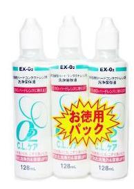 O2CLケア　128ml　《3本セット》　オーツーケアと同等品　　コンタクトケア