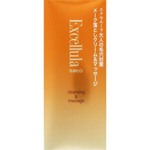 エクセルーラ クレンジング＆マッサージ (120g) クリーム状メーク落とし