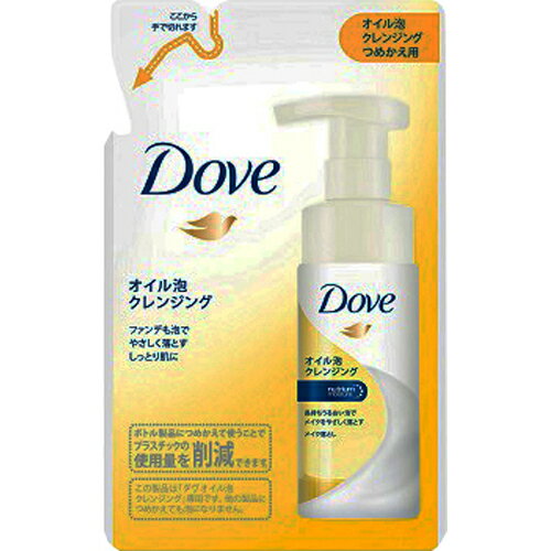 【T】ダヴ オイル泡クレンジング 詰替え用(130mL)のサムネイル