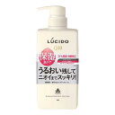 マンダム ルシード(LUCIDO) 薬用デオドラントボディウォッシュ うるおいタイプ 本体 (450ml) ボディソープ