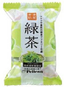 【在庫処分】 ペリカン石鹸 緑茶ファミリー石鹸 (80g) 固形石鹸 美容洗顔石鹸