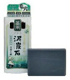 【在庫処分】 ペリカン石鹸 薬用 アクネ泥炭石 (100g) 洗顔石鹸
