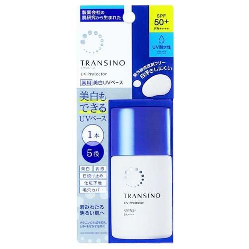 【医薬部外品】 トランシーノ 薬用UVプロテクター (30ml) 化粧下地ベース 【医薬部外品】 トランシーノ 薬用UVプロテクター (30ml) 化粧下地ベース