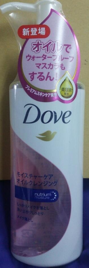 モイスチャーケア オイルクレンジング / 170ml