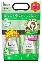 【お得 ペアセット♪】 花王 リーゼ 泡で出てくる寝ぐせ直し本体 200mL + つめかえ用 180mL