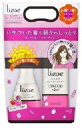 【お得 ペアセット♪】 花王 リーゼ しっとりジューシーシャワー 本体 200mL + つめかえ用 340mL