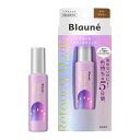 花王 ブローネ リタッチマジック(14ml)ライトブラウン 白髪ケア ヘアマスカラ