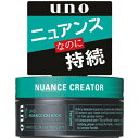 【T】ウーノ (uno) ニュアンスクリエイター(80g)