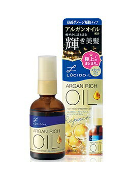 【T】 マンダム ルシードエル オイルトリートメント #EX ヘアリペアオイル (60mL)