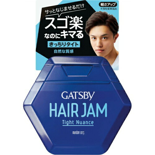 ギャツビー ヘアジャム タイトニュアンス(110mL) GATSBY メンズ整髪料 スゴ楽なのにキマる!