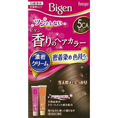  ビゲン 香りのへアカラー 濃密クリーム 密着染め色持ち タイプ5CA 深いカフェブラウン