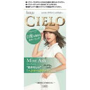 【医薬部外品】【A】 シエロ デザイニングカラー ミントアッシュ (1セット)