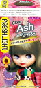 【医薬部外品】【A】 フレッシュライト ミルキーヘアカラー クリアアッシュ (1セット)