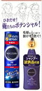 【限定 おまけ付】 花王 サクセス 薬用 育毛トニック 無香料 (180g) + シャンプー試供品 (80ml)