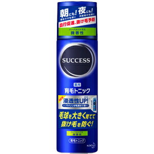 【医薬部外品】【T】 花王 サクセス 薬用育毛トニック ハーバルシトラス 微香性 (180g)