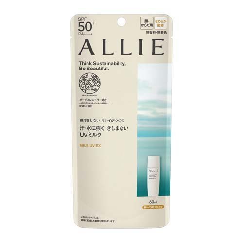 カネボウ ALLIE アリィー クロノビューティ ミルクUV EX (60ml) 日焼け止め 化粧下地