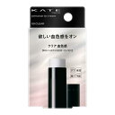 カネボウ KATE ケイト パーソナルリップクリーム 09 クリア血色感 (3.6g) アイカラー