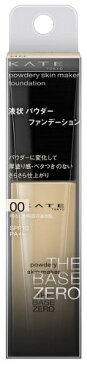 カネボウ ケイト パウダリースキンメイカー 00 30mL SPF10/PA++