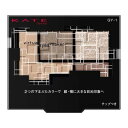 カネボウ KATE ケイト バーチャルアイズメイカー GY-1 マドロミ (3.3g) アイシャドウ(4)