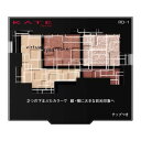 カネボウ KATE ケイト バーチャルアイズメイカー RD-1 ヨカン (3.3g) アイシャドウ(4)