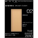 カネボウ KATE ケイト スキンカバーフィルター ファンデーション 02 (13g) 標準的な肌