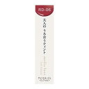 カネボウ メディア リュクス ティントルージュ RD-06 (3.1g) リップカラー(4)