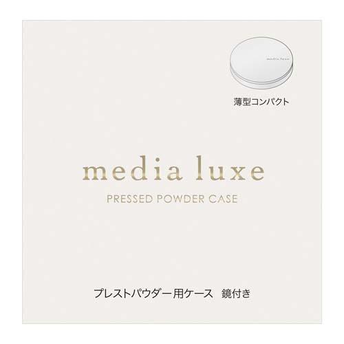 ★パッケージ・商品内容等は、予告なく変更する場合も 　ございます。予めご了承ください。 ★当店では複数の店舗で在庫を共有しております。 　在庫切れの場合もございますので予めご了承ください。 【商品の特長】 メディア リュクス プレストパウダー用ケース 別売りのメディア リュクス プレストパウダーをセットしてお使いください。 パフはメディア リュクス プレストパウダーのレフィルにセットされています。 【発売元】 カネボウ化粧品 ( 化粧品 化粧 小物 ケース 入れ物 コンパクト ) ( パウダー ファンデ ファンデーション ) ( Kanebo media ) 広告文責：SCB 050-3302-2709 原産国：ベトナム 区分：化粧小物