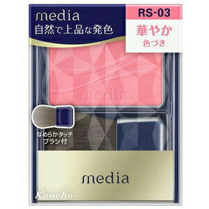 カネボウ メディア ブライトアップチーク S RS-03 (2.8g) チークカラー カネボウ メディア ブライトアップチーク S RS-03 (2.8g) チークカラー