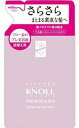コーセー STEPHEN KNOLL(スティーブンノル) プレミアムスリーク ハイドロリニュー ミスト (つめかえ用)230mL さらさらタイプ