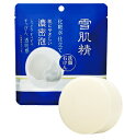 【※】 コーセー 雪肌精 化粧水仕立て 石けん (100g) ケース付 洗顔石けん