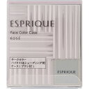 コーセー エスプリーク (ESPRIQUE) フェイスカラー ケース (1個)