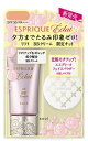 【限定 おまけ付】 コーセー エスプリーク エクラ リフト BBクリーム 限定キット オークル OC410e (30g) SPF30/PA+++