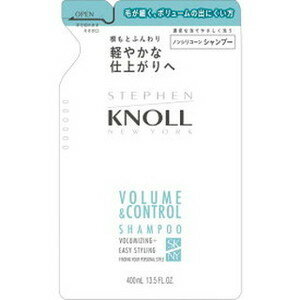 【※】 コーセー スティーブンノル ボリュームコントロール シャンプー つめかえ用 (400mL)