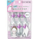 【限定】 ルシェリ アイスエステ マスク (1.8ml×6包) 保湿美容液