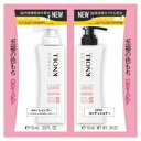 コーセー STEPHEN KNOLL(スティーブンノル) カラーコントロール W トライアル (10ml+10ml) 髪色キープ1回分トライアル