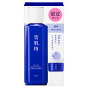 【数量限定】 コーセー 薬用 雪肌精 ブライトニング エッセンス ローション キット 2