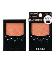 コーセー エルシア(ELSIA) プラチナム 明るさ＆血色アップ チークカラー OR200(3.5g)