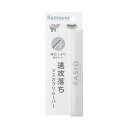コーセー ファシオ 速攻落ち マスカラ リムーバー 6.5mL