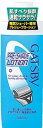 素早く剃れて剃り残しなし。電気カミソリ専用爽快ローション。 滑り良く、素早くそれて、そり残しをなくす、爽快プレシェーブローション。 真球状の細かいパウダーの配合により、電気カミソリの滑りを良くし、素早くそることができます。 アルコールの収斂作用により、くせヒゲも根元から立たせて、そり残しをなくします。 天然植物エキス(アロエエキス)配合により、ヒゲそり後の肌荒れ・カサつきを防ぎます。 アルコールとメントールにより、スッキリとした爽快感が持続します。 肌にやさしい弱酸性です。 さわやかなフレッシュシトラスの香りです。 【発売元】 マンダム ★パッケージ・商品内容等は、予告なく変更する場合も 　ございます。予めご了承ください。 ★当店では複数の店舗で在庫を共有しております。 　在庫切れの場合もございますので予めご了承ください。 (GATSBY 男性用 スキンケア フェイスケア フェースケア) (髭剃り ひげそり ヒゲソリ ローション シェービング) (保湿 ひきしめ 化粧水)" 広告文責：SCB 050-3302-2709 原産国：日本　