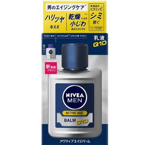 ニベア メン アクティブエイジバーム (110ml) 男のエイジングケア 乳液