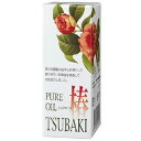 精製された100％天然の椿油です。 香料・防腐剤は添加されておりません。 「つややかケアーオイル」「しっとりリンス」 「うるおいヘアーパック」用途に合わせてお使いいただけます。 弊社店頭売れ行き人気NO1の100％天然の椿油です。 発売元　オリヂナル 広告文責：SCB 050-3302-2709 原産国：日本